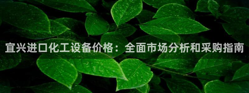 新航娱乐飞.3.3.4.8.2新航娱乐.可以吗.长久.中国