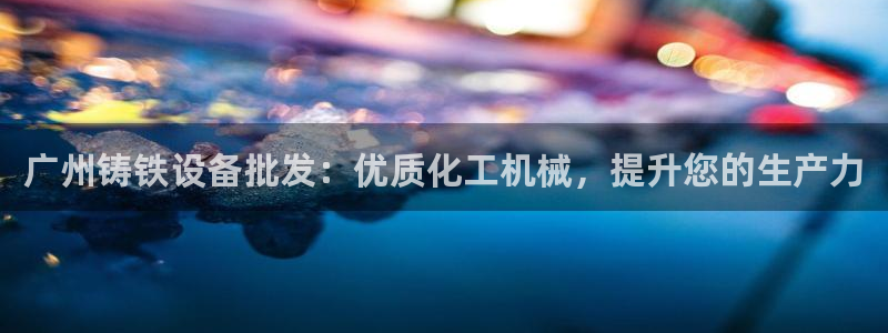 新航娱乐背后的老板是谁