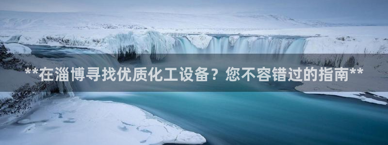 新航娱乐扣款怎么退款