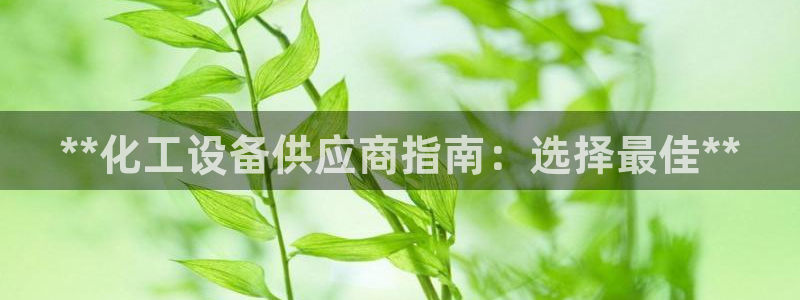新航娱乐app官方免费下载