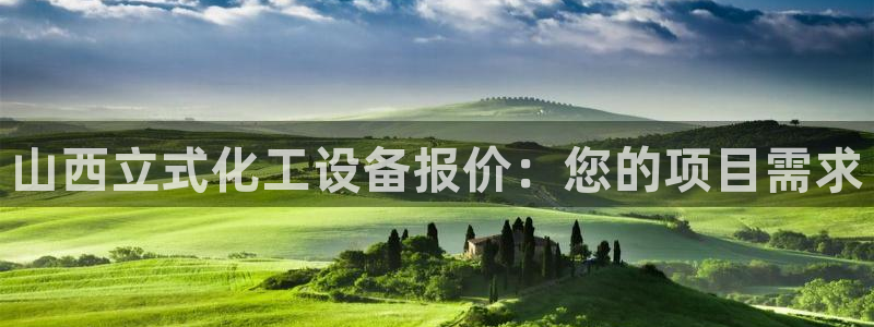 新航娱乐的创始人背景