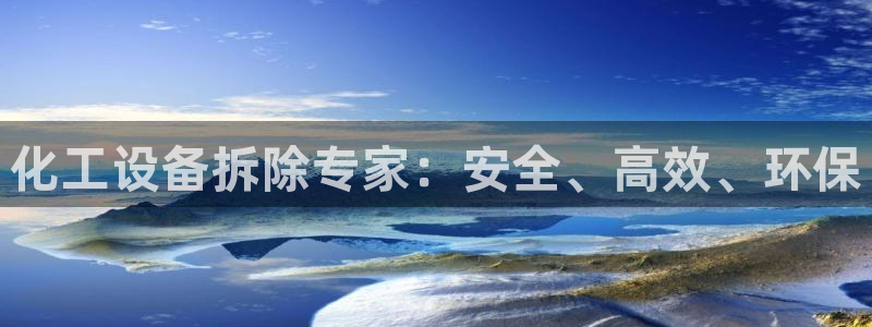新航娱乐扣款和彩票的区别