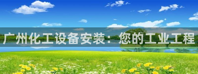 新航娱乐扣费是什么费用啊多少钱