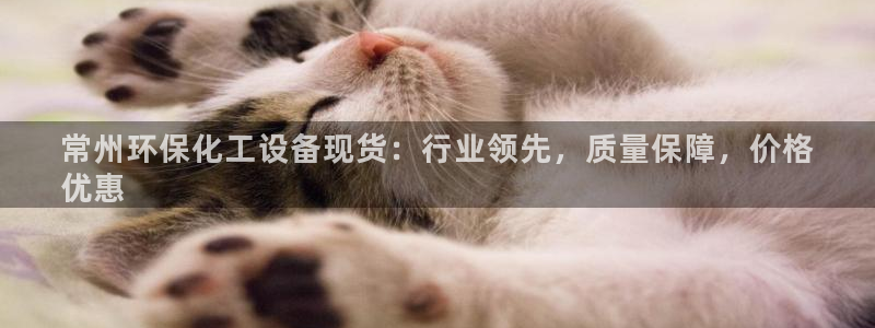 新航娱乐官网下载安卓