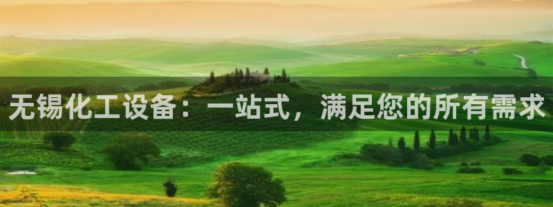 新航娱乐app的最新版本更新内容是什么