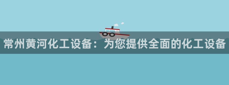 新航娱乐扣款7IIIIII