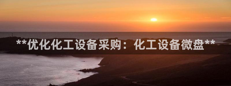 新航娱乐公司扣费流程详解图表