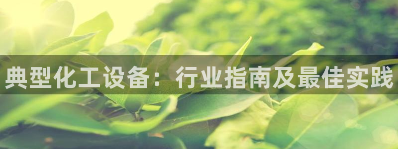 新航娱乐app最新版本更新内容是什么样的
