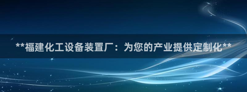新航娱乐集团最新消息