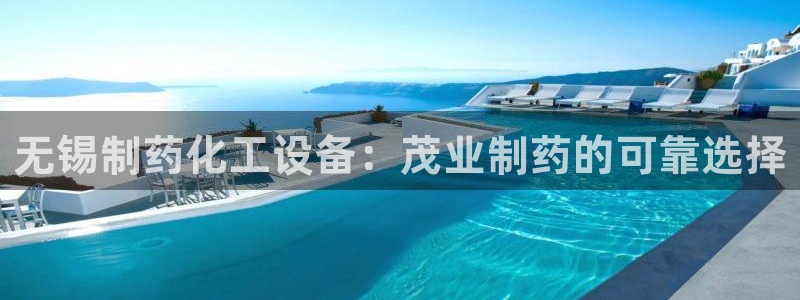 新航娱乐背后的老板是谁