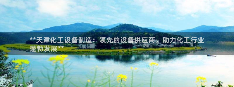 新航娱乐的创始人背景