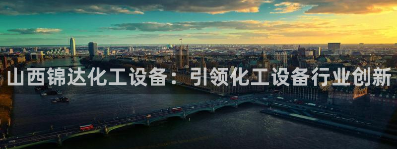 新航娱乐的创始人简介