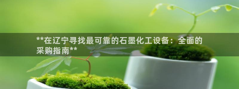 新航娱乐公司扣费流程详解图