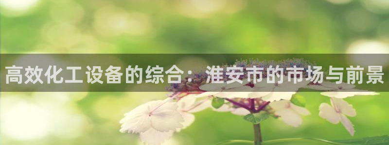 新航娱乐合法吗